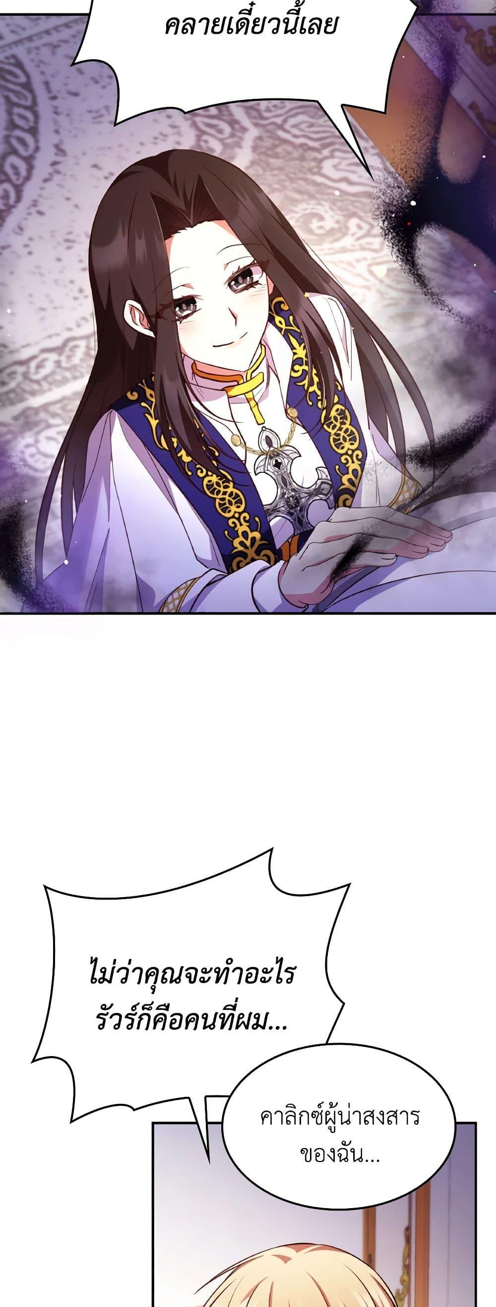 Manga-lc-com อ่านมังงะ อ่านการ์ตูน ออนไลน์ ฟรี I’m a Villainess But I Became a Mother ตอนที่ 1 2 3 4 5 6 7 8 9 10 11 12 13 14 ฟรี ไม่มีโฆษณา Manga-lc - อ่าน มังงะ อ่าน การ์ตูน ออนไลน์ อ่านมังงะ ฟรี