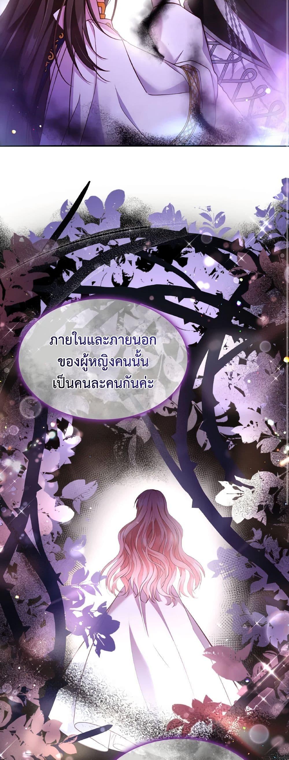 Manga-lc-com อ่านมังงะ อ่านการ์ตูน ออนไลน์ ฟรี I’m a Villainess But I Became a Mother ตอนที่ 1 2 3 4 5 6 7 8 9 10 11 12 13 14 ฟรี ไม่มีโฆษณา Manga-lc - อ่าน มังงะ อ่าน การ์ตูน ออนไลน์ อ่านมังงะ ฟรี