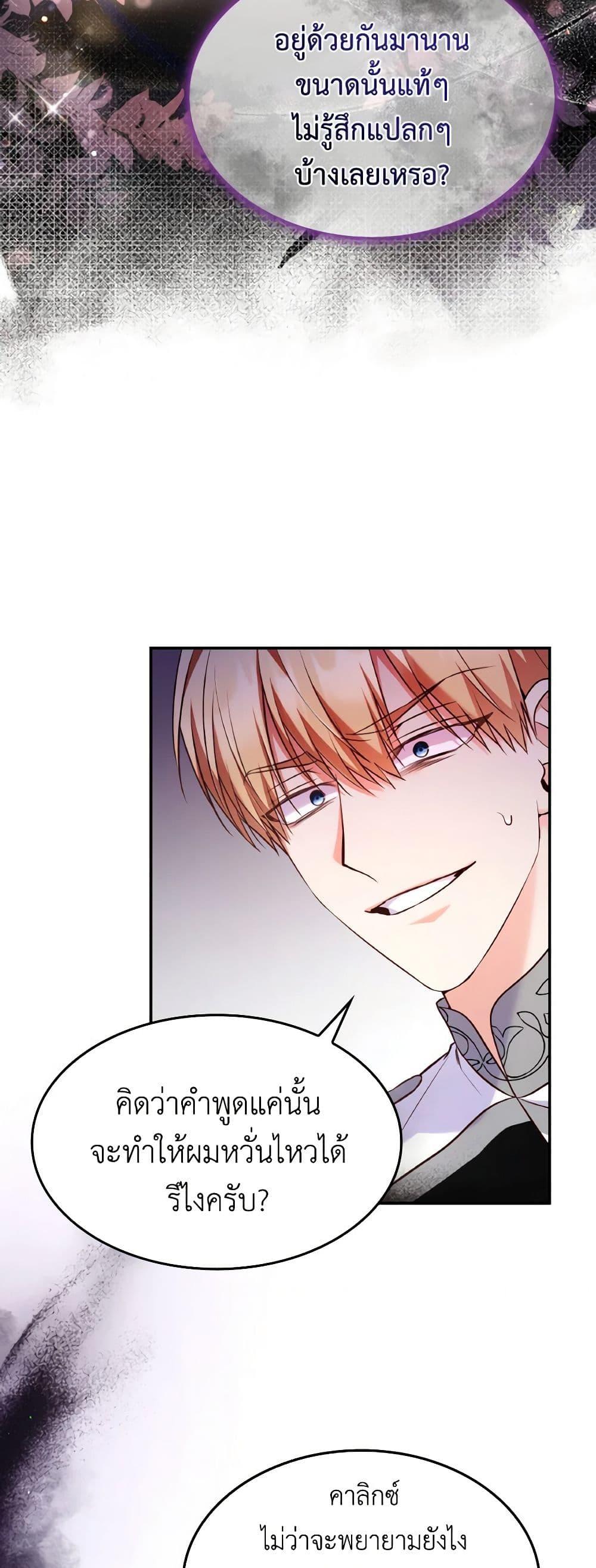 Manga-lc-com อ่านมังงะ อ่านการ์ตูน ออนไลน์ ฟรี I’m a Villainess But I Became a Mother ตอนที่ 1 2 3 4 5 6 7 8 9 10 11 12 13 14 ฟรี ไม่มีโฆษณา Manga-lc - อ่าน มังงะ อ่าน การ์ตูน ออนไลน์ อ่านมังงะ ฟรี