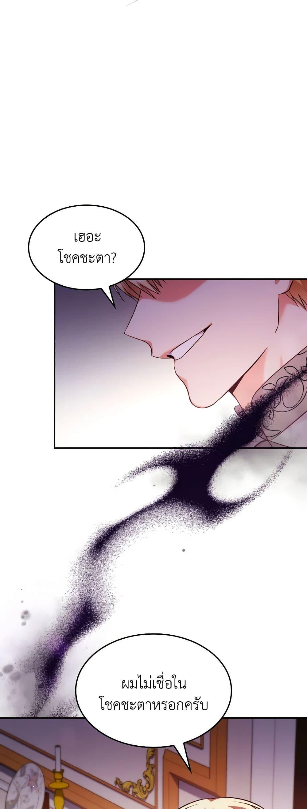 Manga-lc-com อ่านมังงะ อ่านการ์ตูน ออนไลน์ ฟรี I’m a Villainess But I Became a Mother ตอนที่ 1 2 3 4 5 6 7 8 9 10 11 12 13 14 ฟรี ไม่มีโฆษณา Manga-lc - อ่าน มังงะ อ่าน การ์ตูน ออนไลน์ อ่านมังงะ ฟรี