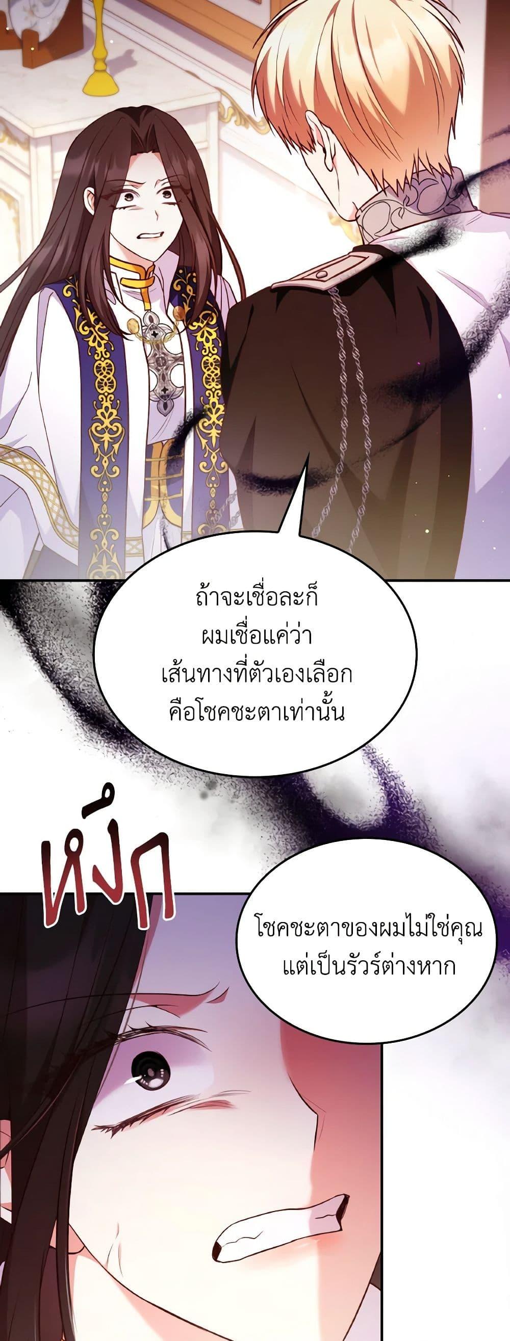 Manga-lc-com อ่านมังงะ อ่านการ์ตูน ออนไลน์ ฟรี I’m a Villainess But I Became a Mother ตอนที่ 1 2 3 4 5 6 7 8 9 10 11 12 13 14 ฟรี ไม่มีโฆษณา Manga-lc - อ่าน มังงะ อ่าน การ์ตูน ออนไลน์ อ่านมังงะ ฟรี