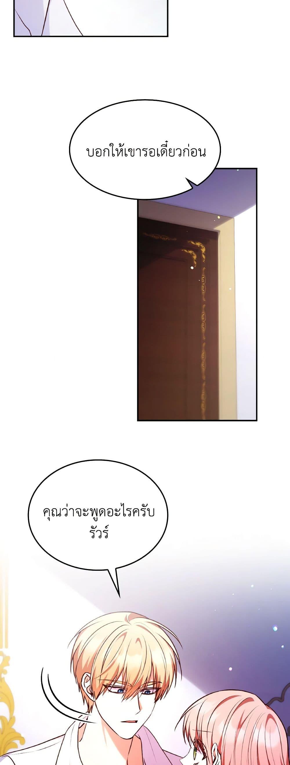 Manga-lc-com อ่านมังงะ อ่านการ์ตูน ออนไลน์ ฟรี I’m a Villainess But I Became a Mother ตอนที่ 1 2 3 4 5 6 7 8 9 10 11 12 13 14 ฟรี ไม่มีโฆษณา Manga-lc - อ่าน มังงะ อ่าน การ์ตูน ออนไลน์ อ่านมังงะ ฟรี
