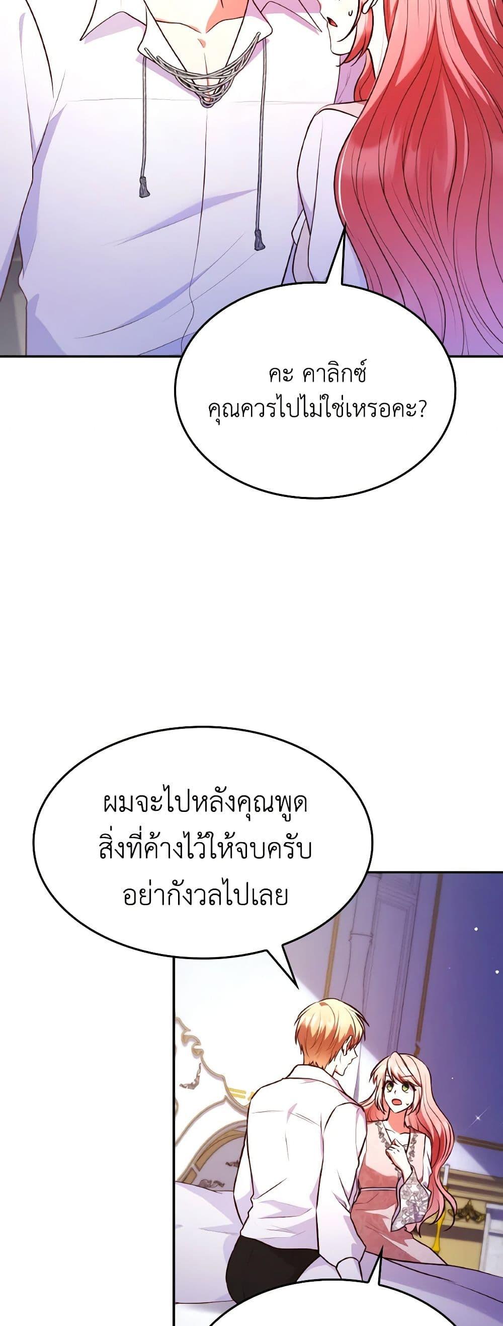 Manga-lc-com อ่านมังงะ อ่านการ์ตูน ออนไลน์ ฟรี I’m a Villainess But I Became a Mother ตอนที่ 1 2 3 4 5 6 7 8 9 10 11 12 13 14 ฟรี ไม่มีโฆษณา Manga-lc - อ่าน มังงะ อ่าน การ์ตูน ออนไลน์ อ่านมังงะ ฟรี