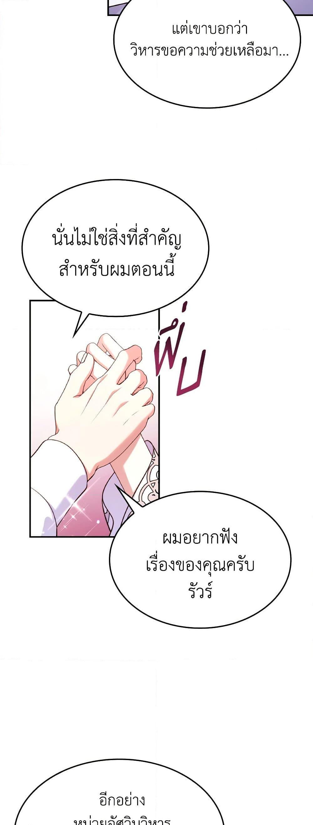 Manga-lc-com อ่านมังงะ อ่านการ์ตูน ออนไลน์ ฟรี I’m a Villainess But I Became a Mother ตอนที่ 1 2 3 4 5 6 7 8 9 10 11 12 13 14 ฟรี ไม่มีโฆษณา Manga-lc - อ่าน มังงะ อ่าน การ์ตูน ออนไลน์ อ่านมังงะ ฟรี