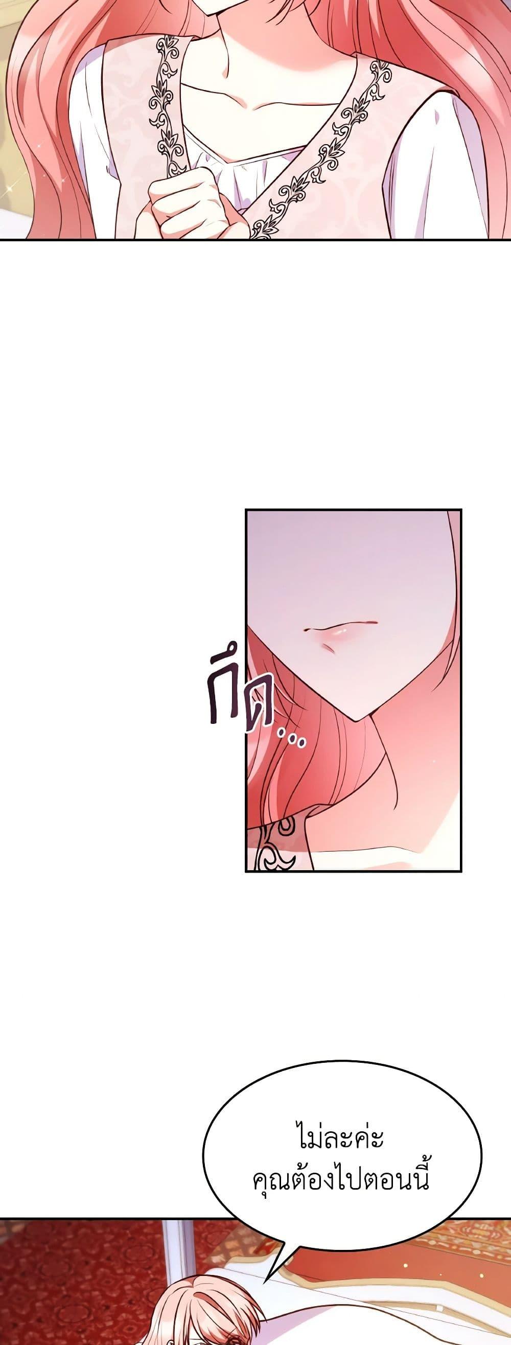 Manga-lc-com อ่านมังงะ อ่านการ์ตูน ออนไลน์ ฟรี I’m a Villainess But I Became a Mother ตอนที่ 1 2 3 4 5 6 7 8 9 10 11 12 13 14 ฟรี ไม่มีโฆษณา Manga-lc - อ่าน มังงะ อ่าน การ์ตูน ออนไลน์ อ่านมังงะ ฟรี