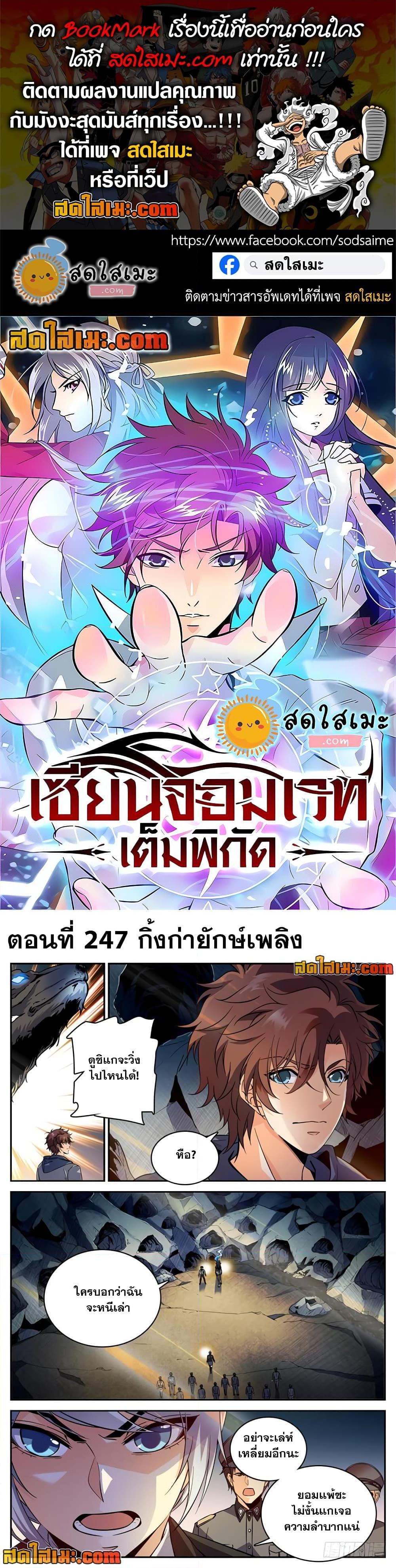 Manga-lc-com อ่านมังงะ อ่านการ์ตูน ออนไลน์ ฟรี Versatile Mage จอมเวทย์เต็มพิกัด ตอนที่ 1 2 3 4 5 6 7 8 9 10 11 12 13 14 ฟรี ไม่มีโฆษณา Manga-lc - อ่าน มังงะ อ่าน การ์ตูน ออนไลน์ อ่านมังงะ ฟรี