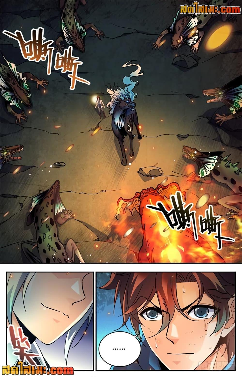 Manga-lc-com อ่านมังงะ อ่านการ์ตูน ออนไลน์ ฟรี Versatile Mage จอมเวทย์เต็มพิกัด ตอนที่ 1 2 3 4 5 6 7 8 9 10 11 12 13 14 ฟรี ไม่มีโฆษณา Manga-lc - อ่าน มังงะ อ่าน การ์ตูน ออนไลน์ อ่านมังงะ ฟรี