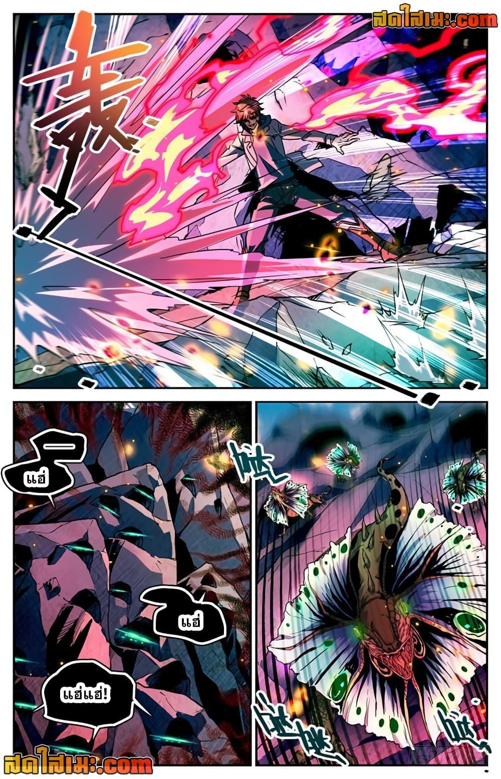 Manga-lc-com อ่านมังงะ อ่านการ์ตูน ออนไลน์ ฟรี Versatile Mage จอมเวทย์เต็มพิกัด ตอนที่ 1 2 3 4 5 6 7 8 9 10 11 12 13 14 ฟรี ไม่มีโฆษณา Manga-lc - อ่าน มังงะ อ่าน การ์ตูน ออนไลน์ อ่านมังงะ ฟรี