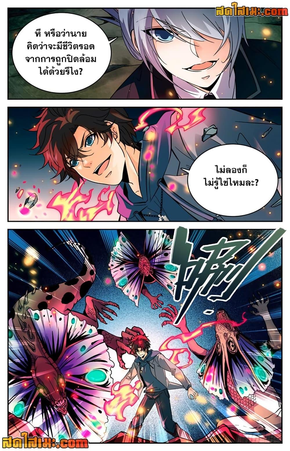 Manga-lc-com อ่านมังงะ อ่านการ์ตูน ออนไลน์ ฟรี Versatile Mage จอมเวทย์เต็มพิกัด ตอนที่ 1 2 3 4 5 6 7 8 9 10 11 12 13 14 ฟรี ไม่มีโฆษณา Manga-lc - อ่าน มังงะ อ่าน การ์ตูน ออนไลน์ อ่านมังงะ ฟรี