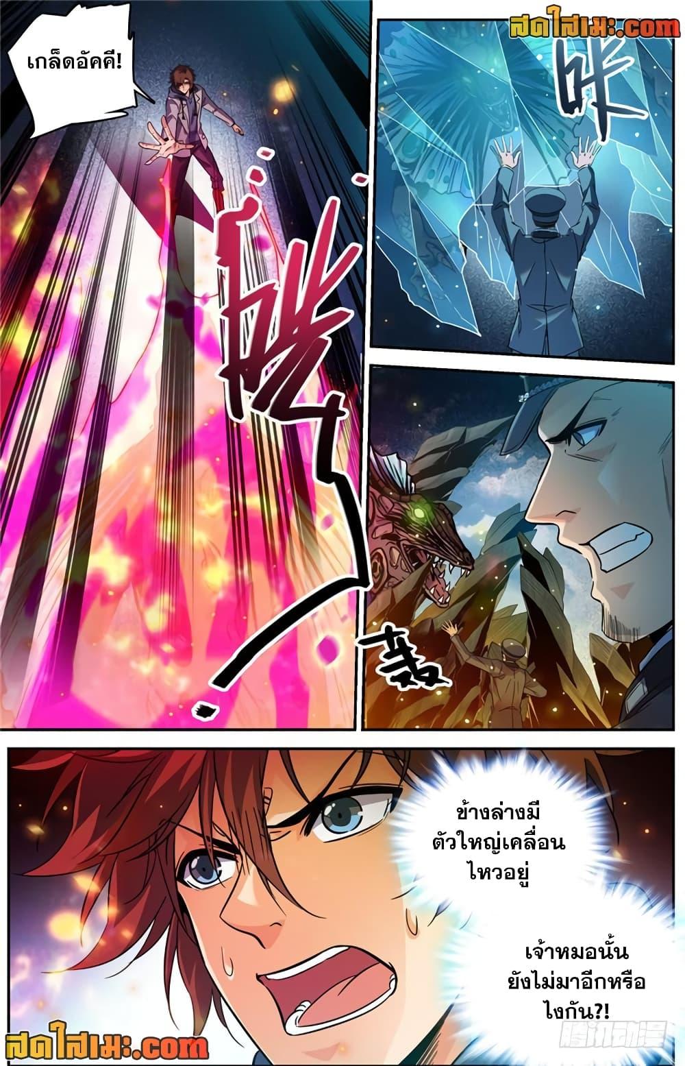 Manga-lc-com อ่านมังงะ อ่านการ์ตูน ออนไลน์ ฟรี Versatile Mage จอมเวทย์เต็มพิกัด ตอนที่ 1 2 3 4 5 6 7 8 9 10 11 12 13 14 ฟรี ไม่มีโฆษณา Manga-lc - อ่าน มังงะ อ่าน การ์ตูน ออนไลน์ อ่านมังงะ ฟรี