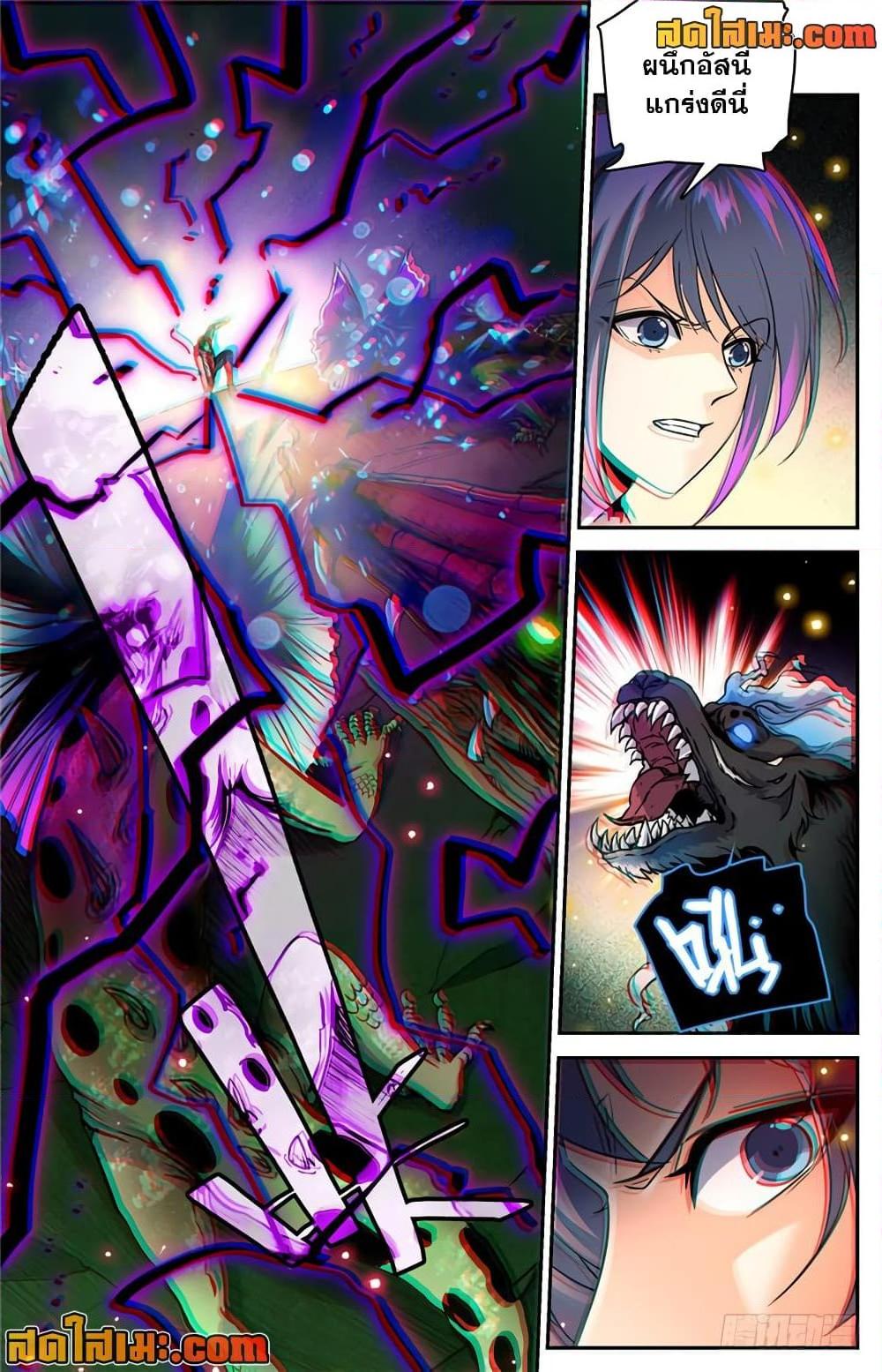 Manga-lc-com อ่านมังงะ อ่านการ์ตูน ออนไลน์ ฟรี Versatile Mage จอมเวทย์เต็มพิกัด ตอนที่ 1 2 3 4 5 6 7 8 9 10 11 12 13 14 ฟรี ไม่มีโฆษณา Manga-lc - อ่าน มังงะ อ่าน การ์ตูน ออนไลน์ อ่านมังงะ ฟรี