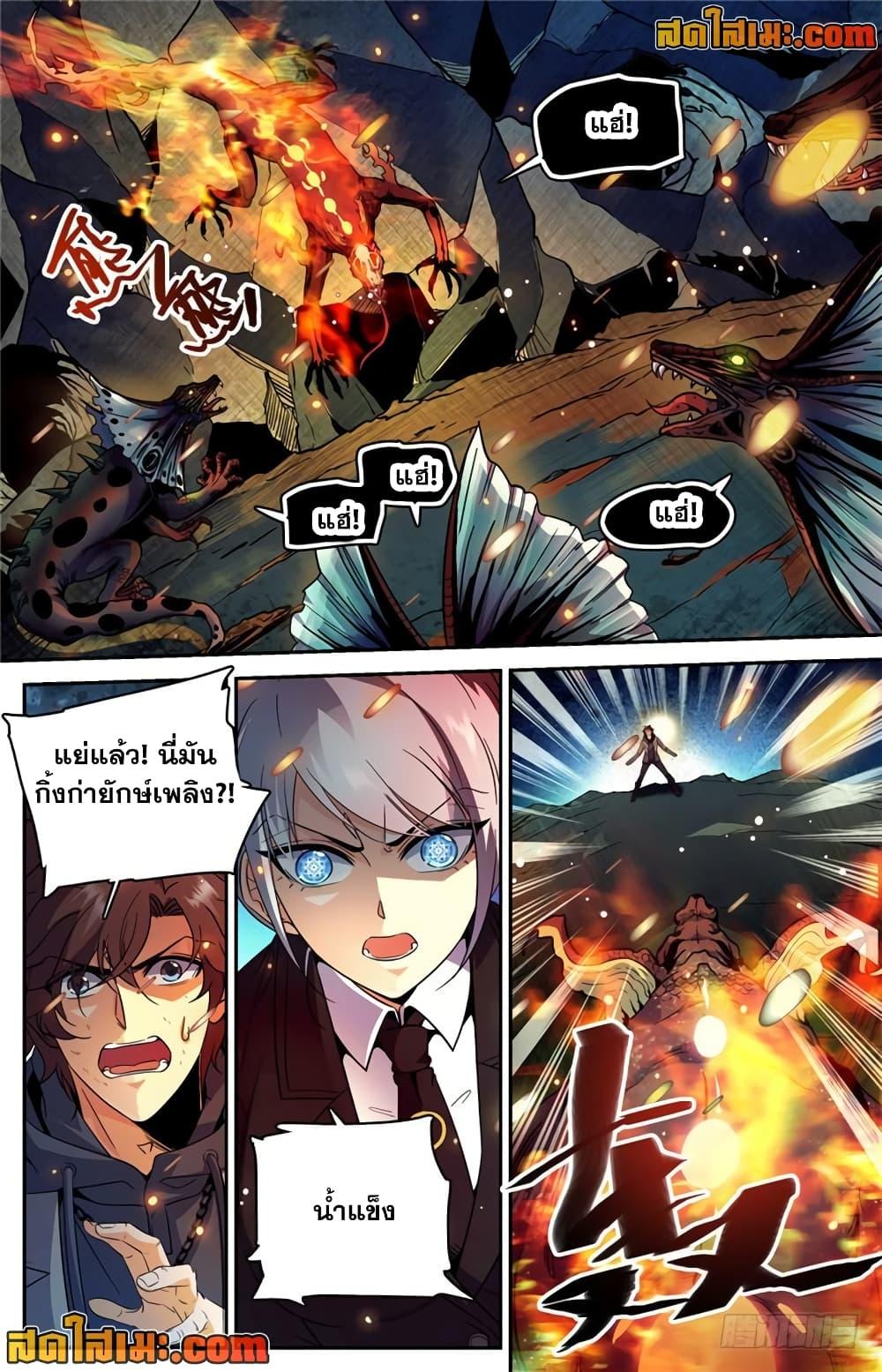 Manga-lc-com อ่านมังงะ อ่านการ์ตูน ออนไลน์ ฟรี Versatile Mage จอมเวทย์เต็มพิกัด ตอนที่ 1 2 3 4 5 6 7 8 9 10 11 12 13 14 ฟรี ไม่มีโฆษณา Manga-lc - อ่าน มังงะ อ่าน การ์ตูน ออนไลน์ อ่านมังงะ ฟรี