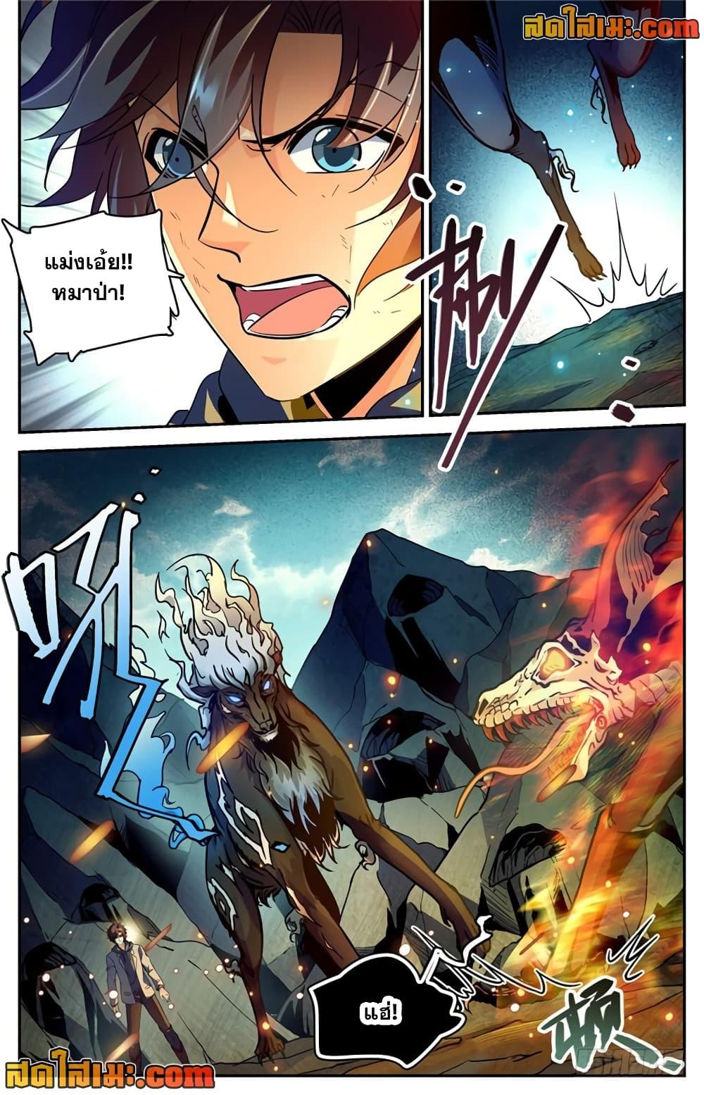 Manga-lc-com อ่านมังงะ อ่านการ์ตูน ออนไลน์ ฟรี Versatile Mage จอมเวทย์เต็มพิกัด ตอนที่ 1 2 3 4 5 6 7 8 9 10 11 12 13 14 ฟรี ไม่มีโฆษณา Manga-lc - อ่าน มังงะ อ่าน การ์ตูน ออนไลน์ อ่านมังงะ ฟรี