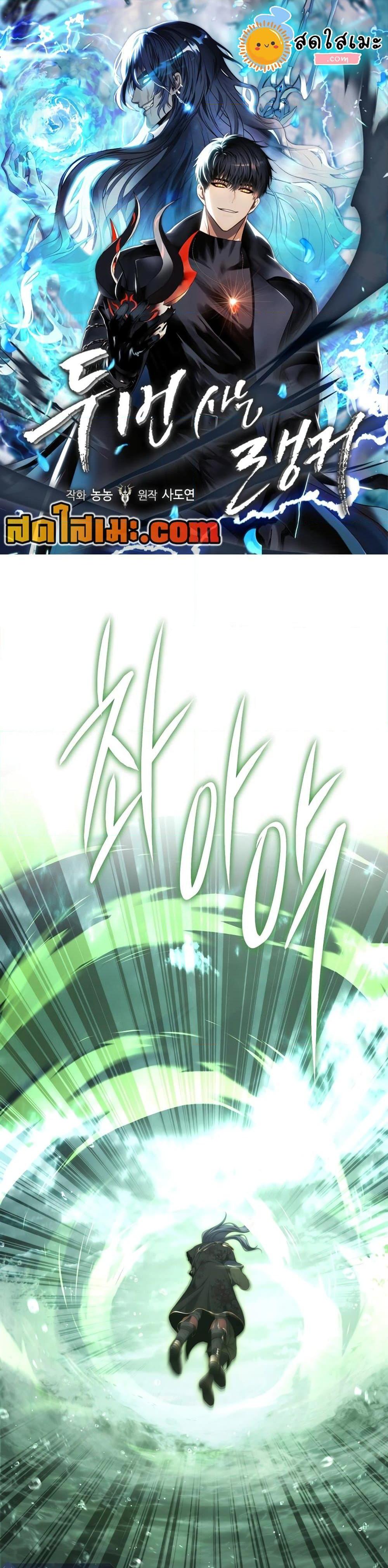 Manga-lc-com อ่านมังงะ อ่านการ์ตูน ออนไลน์ ฟรี Ranker Who Lives A Second Time ตอนที่ 1 2 3 4 5 6 7 8 9 10 11 12 13 14 ฟรี ไม่มีโฆษณา Manga-lc - อ่าน มังงะ อ่าน การ์ตูน ออนไลน์ อ่านมังงะ ฟรี