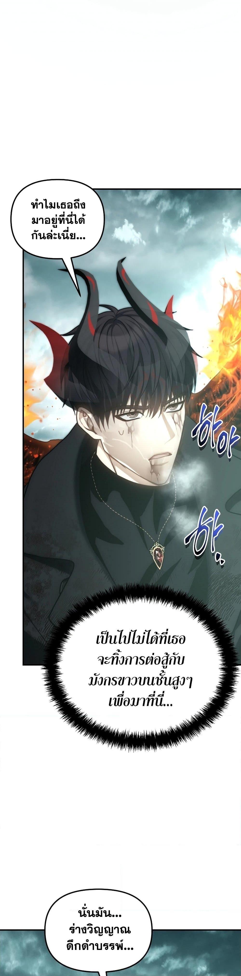 Manga-lc-com อ่านมังงะ อ่านการ์ตูน ออนไลน์ ฟรี Ranker Who Lives A Second Time ตอนที่ 1 2 3 4 5 6 7 8 9 10 11 12 13 14 ฟรี ไม่มีโฆษณา Manga-lc - อ่าน มังงะ อ่าน การ์ตูน ออนไลน์ อ่านมังงะ ฟรี