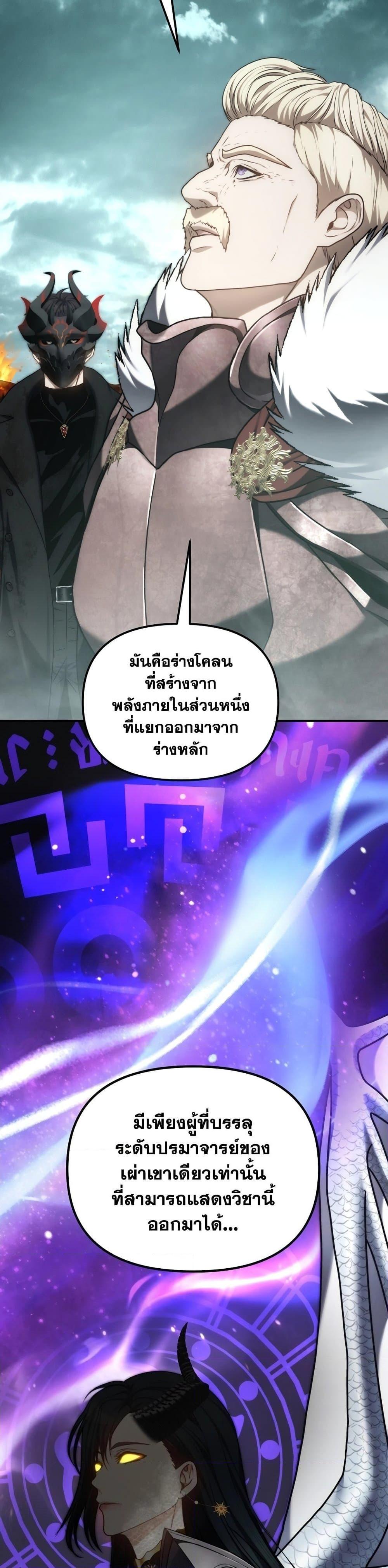 Manga-lc-com อ่านมังงะ อ่านการ์ตูน ออนไลน์ ฟรี Ranker Who Lives A Second Time ตอนที่ 1 2 3 4 5 6 7 8 9 10 11 12 13 14 ฟรี ไม่มีโฆษณา Manga-lc - อ่าน มังงะ อ่าน การ์ตูน ออนไลน์ อ่านมังงะ ฟรี