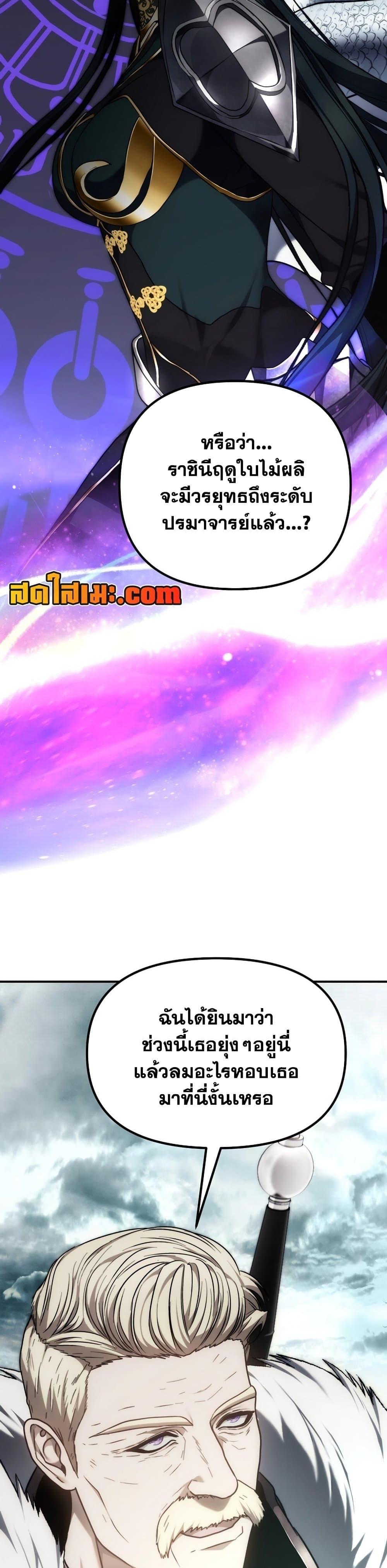 Manga-lc-com อ่านมังงะ อ่านการ์ตูน ออนไลน์ ฟรี Ranker Who Lives A Second Time ตอนที่ 1 2 3 4 5 6 7 8 9 10 11 12 13 14 ฟรี ไม่มีโฆษณา Manga-lc - อ่าน มังงะ อ่าน การ์ตูน ออนไลน์ อ่านมังงะ ฟรี