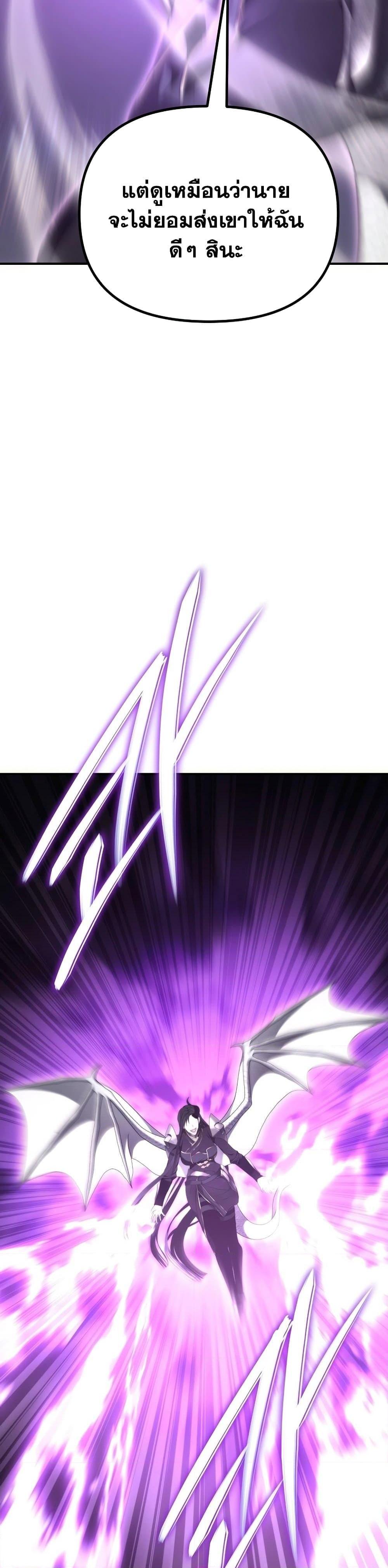 Manga-lc-com อ่านมังงะ อ่านการ์ตูน ออนไลน์ ฟรี Ranker Who Lives A Second Time ตอนที่ 1 2 3 4 5 6 7 8 9 10 11 12 13 14 ฟรี ไม่มีโฆษณา Manga-lc - อ่าน มังงะ อ่าน การ์ตูน ออนไลน์ อ่านมังงะ ฟรี