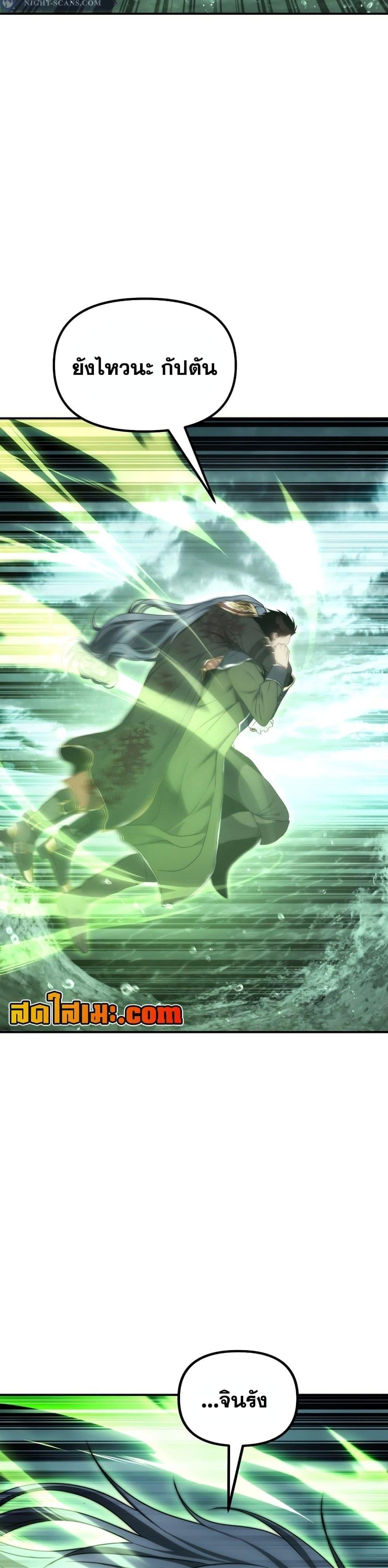 Manga-lc-com อ่านมังงะ อ่านการ์ตูน ออนไลน์ ฟรี Ranker Who Lives A Second Time ตอนที่ 1 2 3 4 5 6 7 8 9 10 11 12 13 14 ฟรี ไม่มีโฆษณา Manga-lc - อ่าน มังงะ อ่าน การ์ตูน ออนไลน์ อ่านมังงะ ฟรี