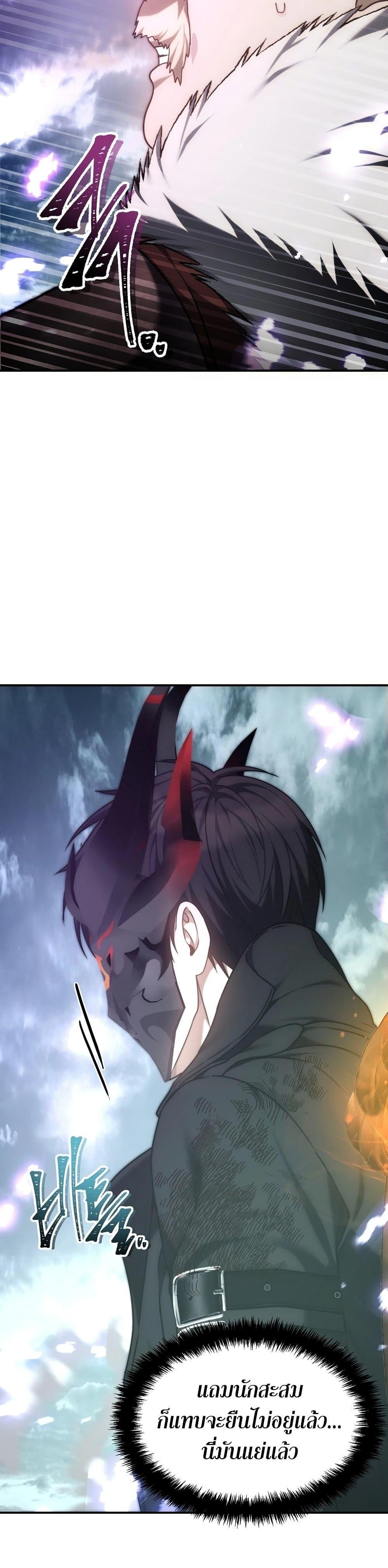 Manga-lc-com อ่านมังงะ อ่านการ์ตูน ออนไลน์ ฟรี Ranker Who Lives A Second Time ตอนที่ 1 2 3 4 5 6 7 8 9 10 11 12 13 14 ฟรี ไม่มีโฆษณา Manga-lc - อ่าน มังงะ อ่าน การ์ตูน ออนไลน์ อ่านมังงะ ฟรี