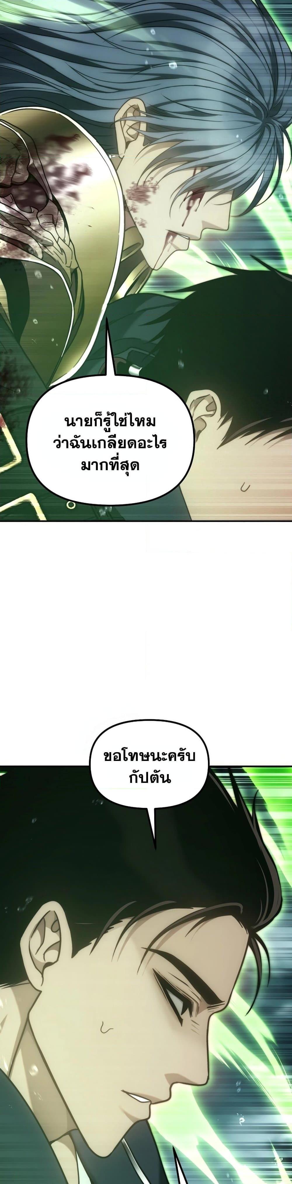 Manga-lc-com อ่านมังงะ อ่านการ์ตูน ออนไลน์ ฟรี Ranker Who Lives A Second Time ตอนที่ 1 2 3 4 5 6 7 8 9 10 11 12 13 14 ฟรี ไม่มีโฆษณา Manga-lc - อ่าน มังงะ อ่าน การ์ตูน ออนไลน์ อ่านมังงะ ฟรี