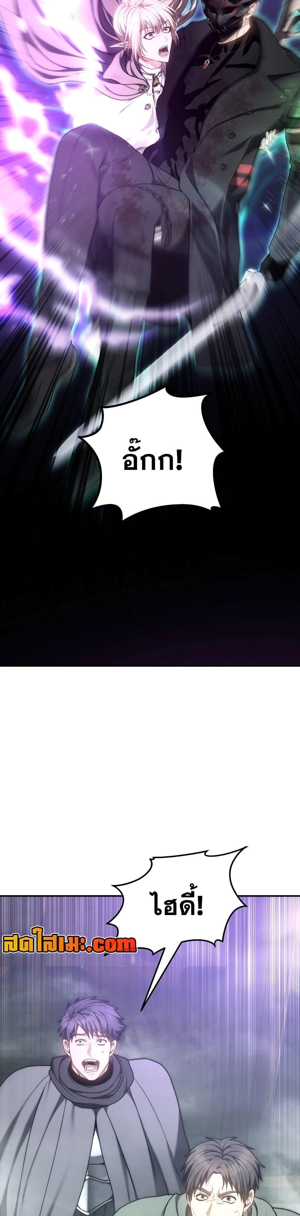 Manga-lc-com อ่านมังงะ อ่านการ์ตูน ออนไลน์ ฟรี Ranker Who Lives A Second Time ตอนที่ 1 2 3 4 5 6 7 8 9 10 11 12 13 14 ฟรี ไม่มีโฆษณา Manga-lc - อ่าน มังงะ อ่าน การ์ตูน ออนไลน์ อ่านมังงะ ฟรี