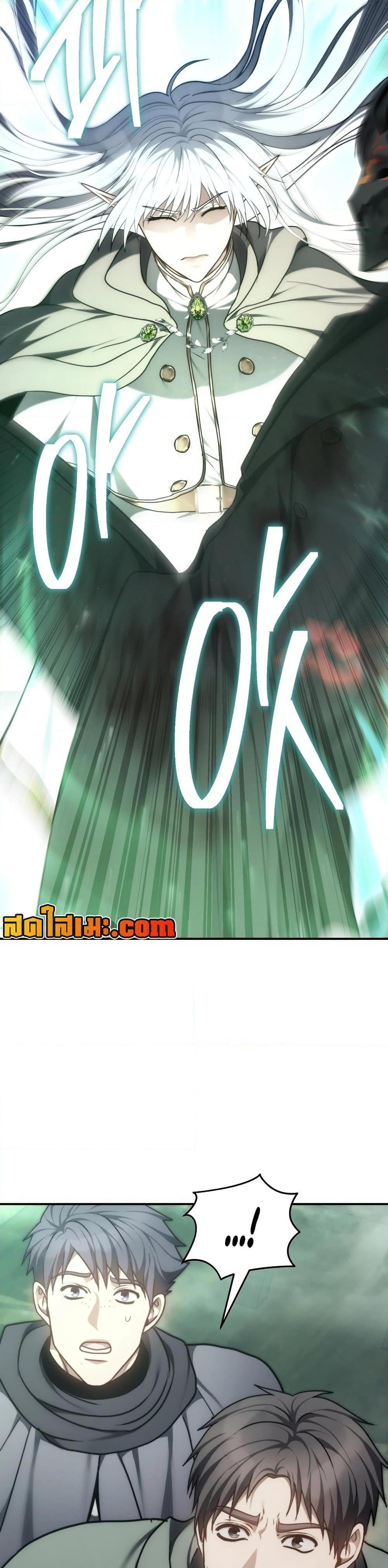 Manga-lc-com อ่านมังงะ อ่านการ์ตูน ออนไลน์ ฟรี Ranker Who Lives A Second Time ตอนที่ 1 2 3 4 5 6 7 8 9 10 11 12 13 14 ฟรี ไม่มีโฆษณา Manga-lc - อ่าน มังงะ อ่าน การ์ตูน ออนไลน์ อ่านมังงะ ฟรี