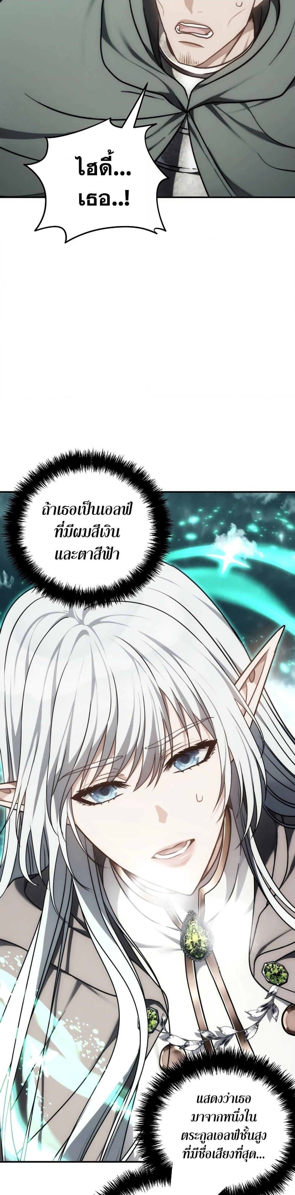 Manga-lc-com อ่านมังงะ อ่านการ์ตูน ออนไลน์ ฟรี Ranker Who Lives A Second Time ตอนที่ 1 2 3 4 5 6 7 8 9 10 11 12 13 14 ฟรี ไม่มีโฆษณา Manga-lc - อ่าน มังงะ อ่าน การ์ตูน ออนไลน์ อ่านมังงะ ฟรี