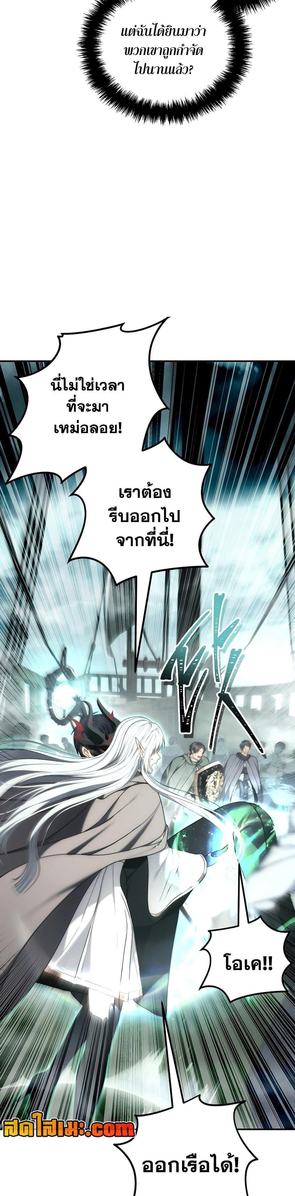 Manga-lc-com อ่านมังงะ อ่านการ์ตูน ออนไลน์ ฟรี Ranker Who Lives A Second Time ตอนที่ 1 2 3 4 5 6 7 8 9 10 11 12 13 14 ฟรี ไม่มีโฆษณา Manga-lc - อ่าน มังงะ อ่าน การ์ตูน ออนไลน์ อ่านมังงะ ฟรี