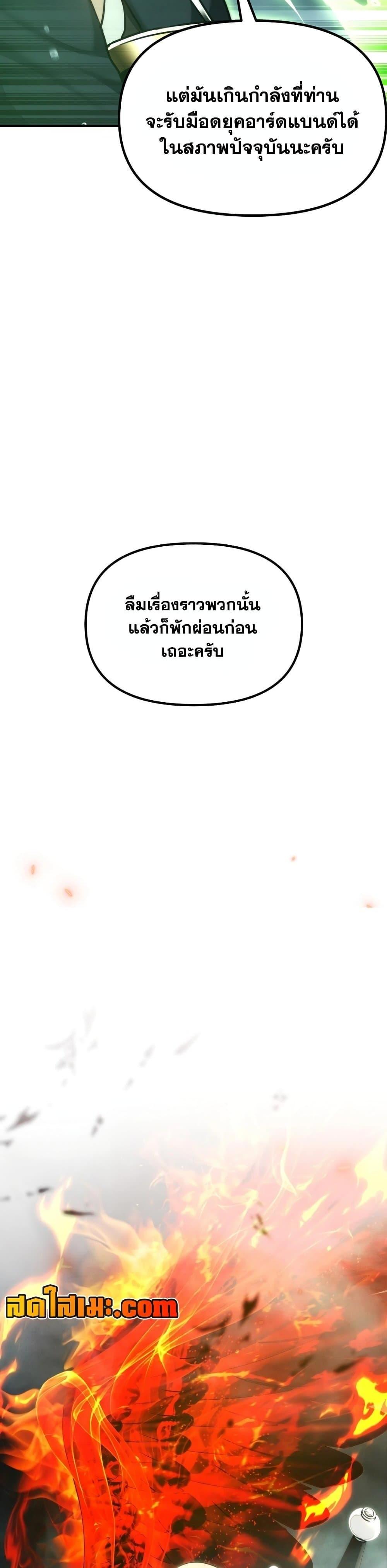 Manga-lc-com อ่านมังงะ อ่านการ์ตูน ออนไลน์ ฟรี Ranker Who Lives A Second Time ตอนที่ 1 2 3 4 5 6 7 8 9 10 11 12 13 14 ฟรี ไม่มีโฆษณา Manga-lc - อ่าน มังงะ อ่าน การ์ตูน ออนไลน์ อ่านมังงะ ฟรี