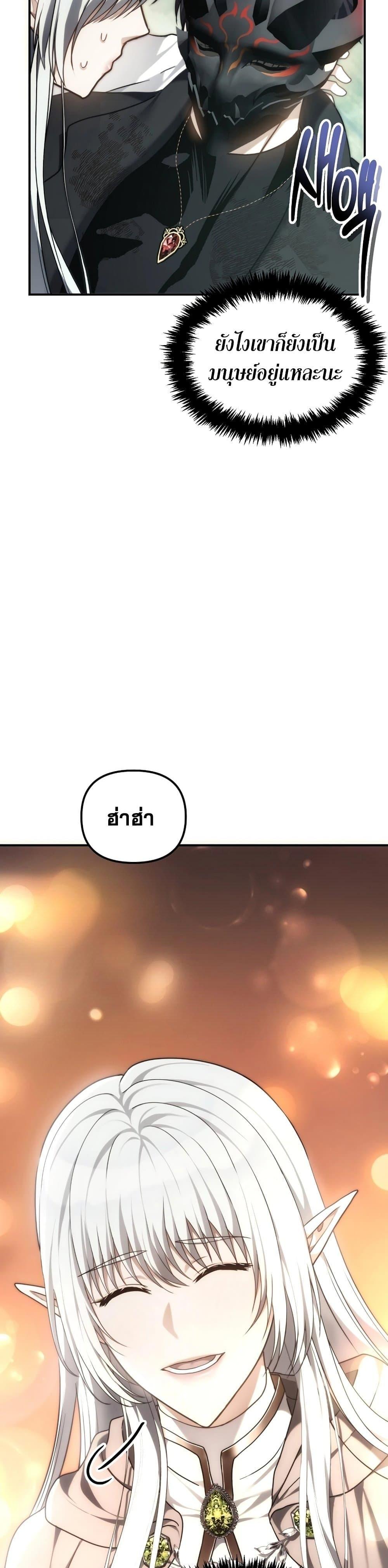 Manga-lc-com อ่านมังงะ อ่านการ์ตูน ออนไลน์ ฟรี Ranker Who Lives A Second Time ตอนที่ 1 2 3 4 5 6 7 8 9 10 11 12 13 14 ฟรี ไม่มีโฆษณา Manga-lc - อ่าน มังงะ อ่าน การ์ตูน ออนไลน์ อ่านมังงะ ฟรี