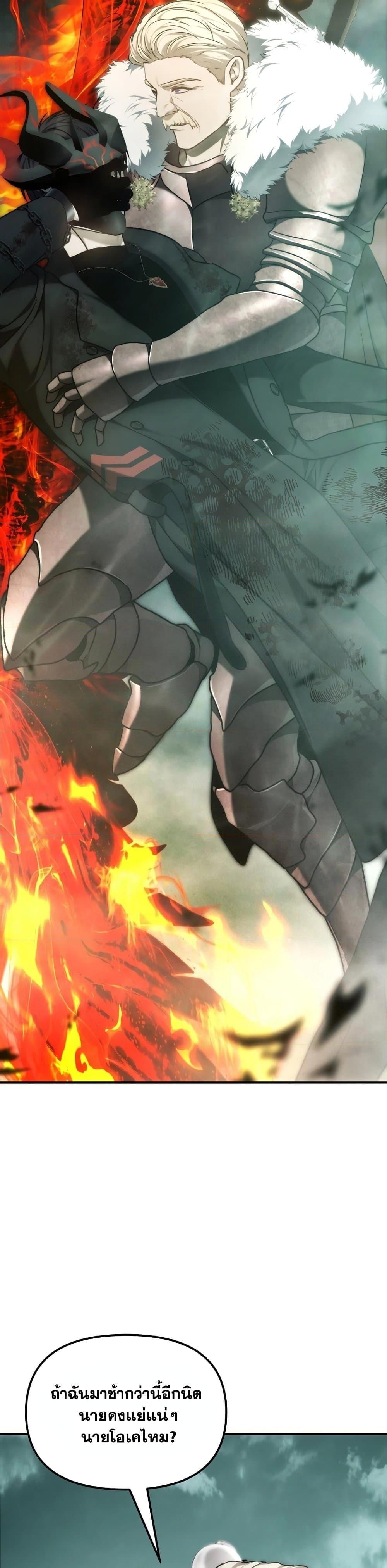 Manga-lc-com อ่านมังงะ อ่านการ์ตูน ออนไลน์ ฟรี Ranker Who Lives A Second Time ตอนที่ 1 2 3 4 5 6 7 8 9 10 11 12 13 14 ฟรี ไม่มีโฆษณา Manga-lc - อ่าน มังงะ อ่าน การ์ตูน ออนไลน์ อ่านมังงะ ฟรี