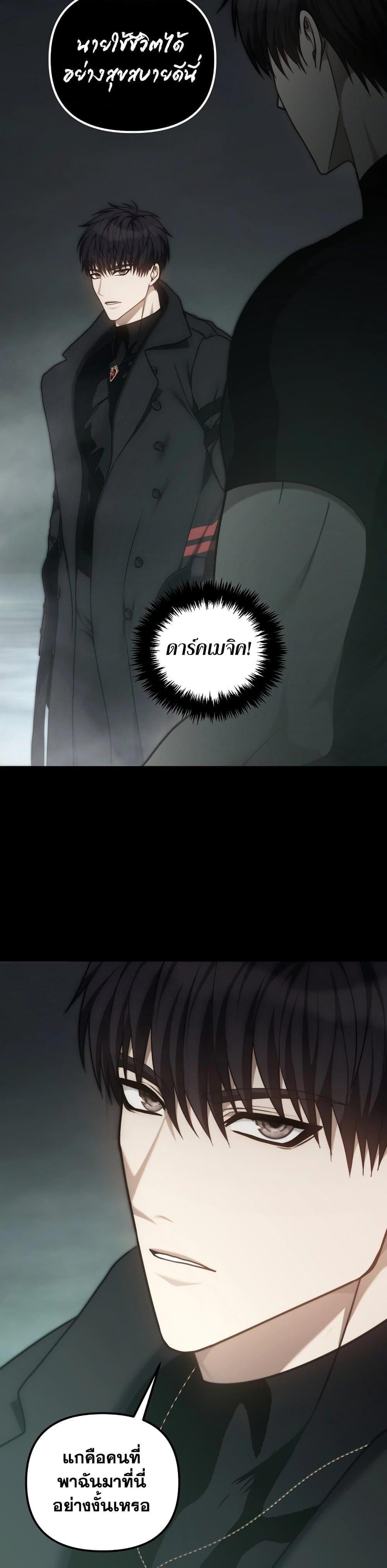 Manga-lc-com อ่านมังงะ อ่านการ์ตูน ออนไลน์ ฟรี Ranker Who Lives A Second Time ตอนที่ 1 2 3 4 5 6 7 8 9 10 11 12 13 14 ฟรี ไม่มีโฆษณา Manga-lc - อ่าน มังงะ อ่าน การ์ตูน ออนไลน์ อ่านมังงะ ฟรี