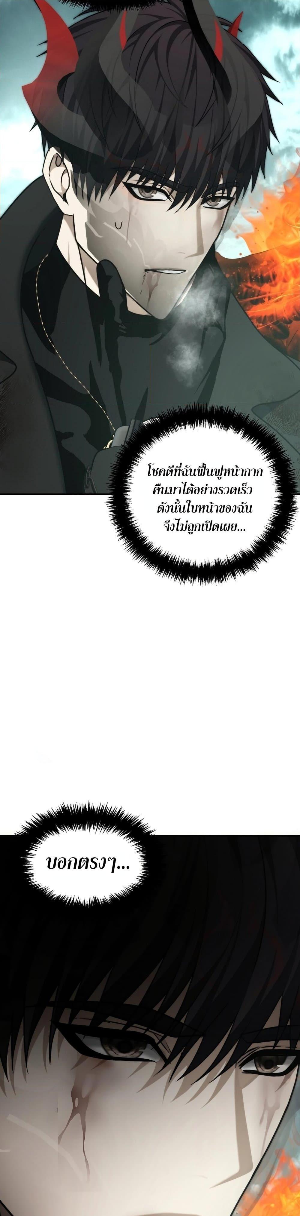 Manga-lc-com อ่านมังงะ อ่านการ์ตูน ออนไลน์ ฟรี Ranker Who Lives A Second Time ตอนที่ 1 2 3 4 5 6 7 8 9 10 11 12 13 14 ฟรี ไม่มีโฆษณา Manga-lc - อ่าน มังงะ อ่าน การ์ตูน ออนไลน์ อ่านมังงะ ฟรี