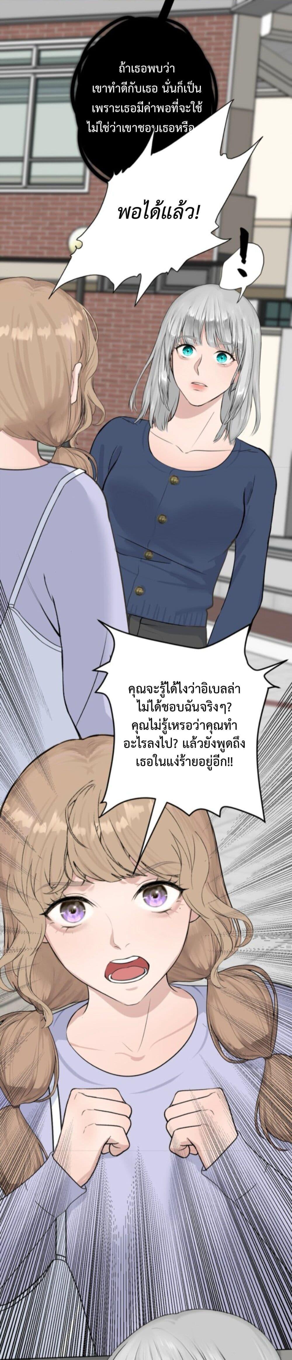 Manga-lc-com อ่านมังงะ อ่านการ์ตูน ออนไลน์ ฟรี Manipulate My Heart ตอนที่ 1 2 3 4 5 6 7 8 9 10 11 12 13 14 ฟรี ไม่มีโฆษณา Manga-lc - อ่าน มังงะ อ่าน การ์ตูน ออนไลน์ อ่านมังงะ ฟรี