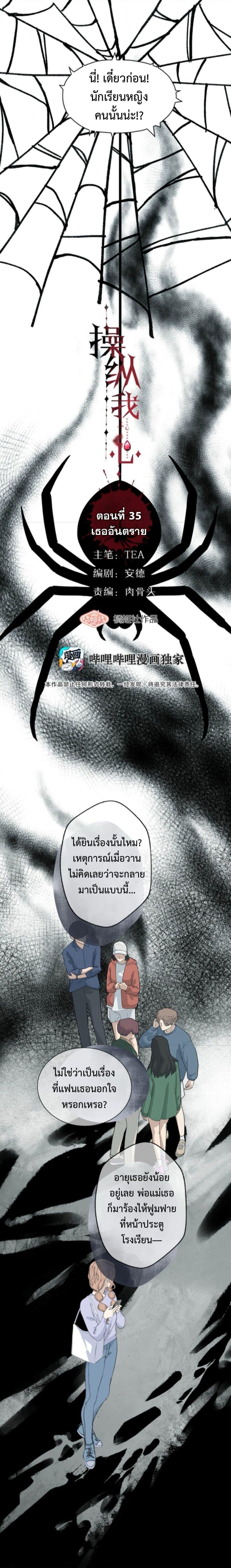 Manga-lc-com อ่านมังงะ อ่านการ์ตูน ออนไลน์ ฟรี Manipulate My Heart ตอนที่ 1 2 3 4 5 6 7 8 9 10 11 12 13 14 ฟรี ไม่มีโฆษณา Manga-lc - อ่าน มังงะ อ่าน การ์ตูน ออนไลน์ อ่านมังงะ ฟรี