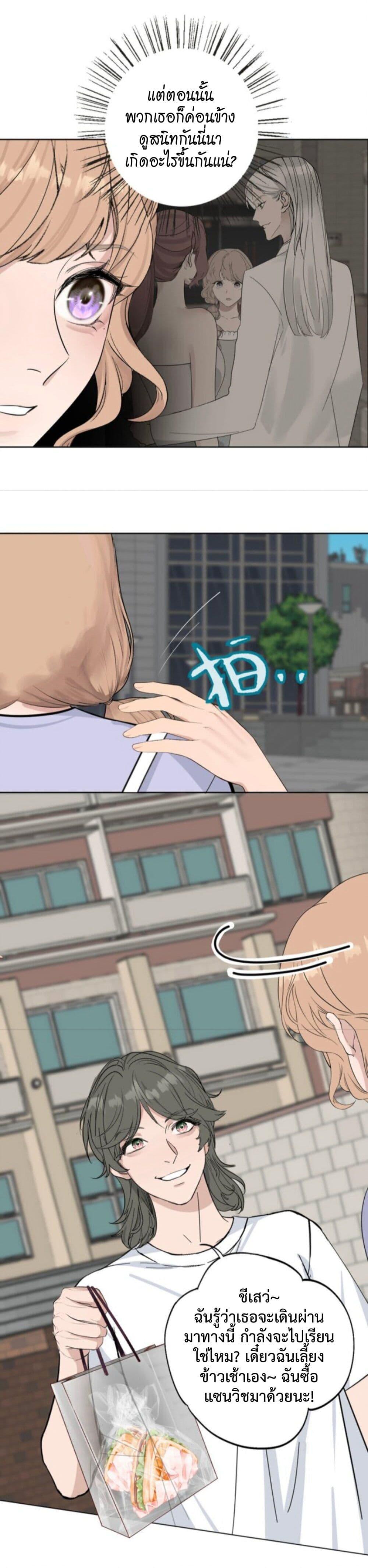 Manga-lc-com อ่านมังงะ อ่านการ์ตูน ออนไลน์ ฟรี Manipulate My Heart ตอนที่ 1 2 3 4 5 6 7 8 9 10 11 12 13 14 ฟรี ไม่มีโฆษณา Manga-lc - อ่าน มังงะ อ่าน การ์ตูน ออนไลน์ อ่านมังงะ ฟรี