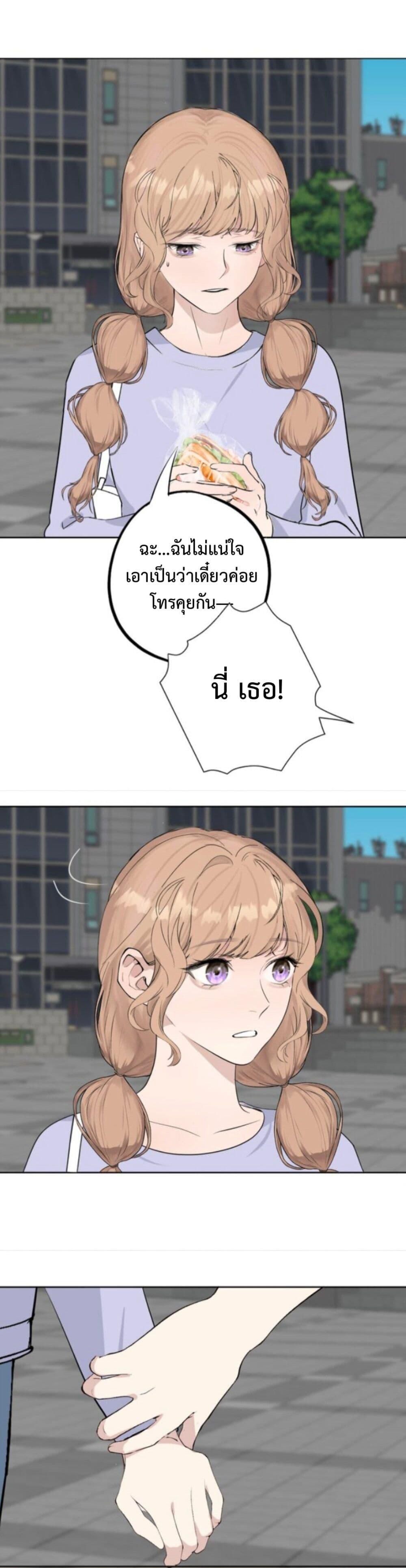 Manga-lc-com อ่านมังงะ อ่านการ์ตูน ออนไลน์ ฟรี Manipulate My Heart ตอนที่ 1 2 3 4 5 6 7 8 9 10 11 12 13 14 ฟรี ไม่มีโฆษณา Manga-lc - อ่าน มังงะ อ่าน การ์ตูน ออนไลน์ อ่านมังงะ ฟรี