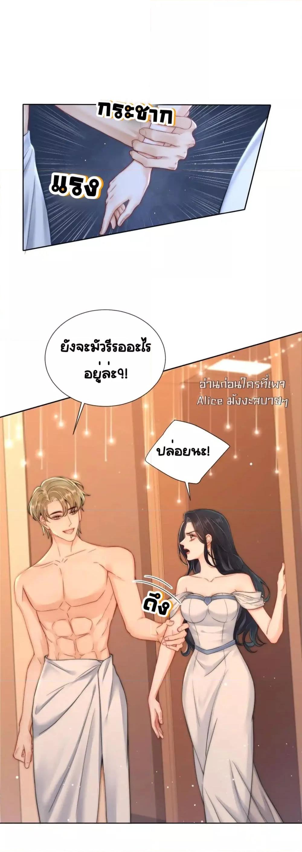 Manga-lc-com อ่านมังงะ อ่านการ์ตูน ออนไลน์ ฟรี WarmWeddingSw ตอนที่ 1 2 3 4 5 6 7 8 9 10 11 12 13 14 ฟรี ไม่มีโฆษณา Manga-lc - อ่าน มังงะ อ่าน การ์ตูน ออนไลน์ อ่านมังงะ ฟรี