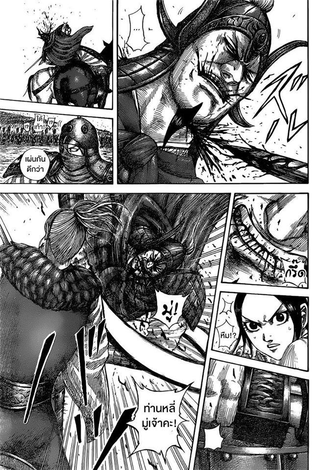 Manga-lc-com อ่านมังงะ อ่านการ์ตูน ออนไลน์ ฟรี Kingdom ตอนที่ 1 2 3 4 5 6 7 8 9 10 11 12 13 14 ฟรี ไม่มีโฆษณา Manga-lc - อ่าน มังงะ อ่าน การ์ตูน ออนไลน์ อ่านมังงะ ฟรี