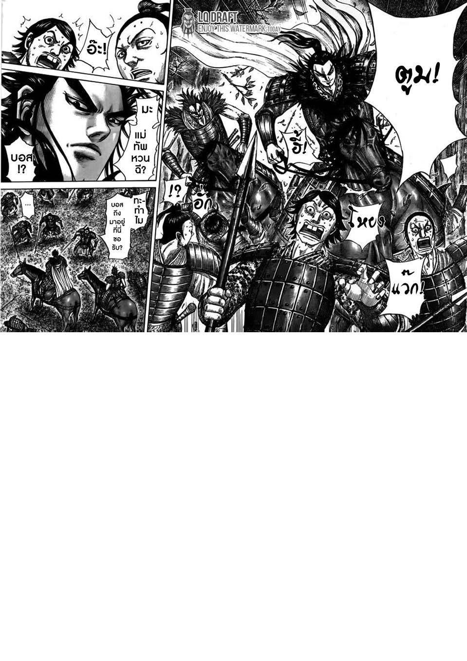 Manga-lc-com อ่านมังงะ อ่านการ์ตูน ออนไลน์ ฟรี Kingdom ตอนที่ 1 2 3 4 5 6 7 8 9 10 11 12 13 14 ฟรี ไม่มีโฆษณา Manga-lc - อ่าน มังงะ อ่าน การ์ตูน ออนไลน์ อ่านมังงะ ฟรี