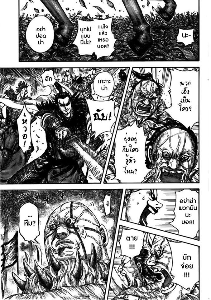 Manga-lc-com อ่านมังงะ อ่านการ์ตูน ออนไลน์ ฟรี Kingdom ตอนที่ 1 2 3 4 5 6 7 8 9 10 11 12 13 14 ฟรี ไม่มีโฆษณา Manga-lc - อ่าน มังงะ อ่าน การ์ตูน ออนไลน์ อ่านมังงะ ฟรี