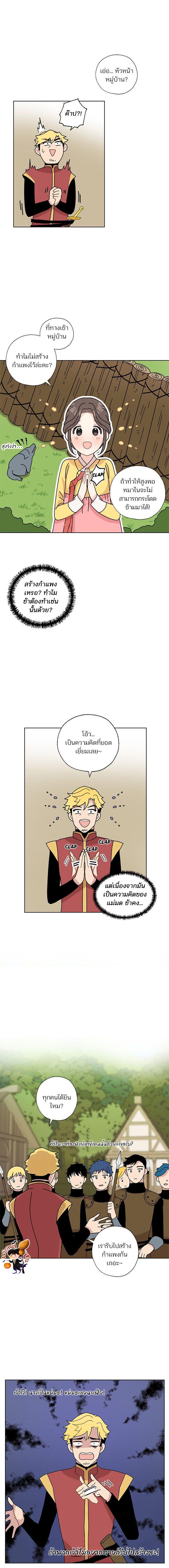 Manga-lc-com อ่านมังงะ อ่านการ์ตูน ออนไลน์ ฟรี I Became the Dragon King’s Chef ฉันกลายเป็นเชฟของราชามังกร ตอนที่ 1 2 3 4 5 6 7 8 9 10 11 12 13 14 ฟรี ไม่มีโฆษณา Manga-lc - อ่าน มังงะ อ่าน การ์ตูน ออนไลน์ อ่านมังงะ ฟรี