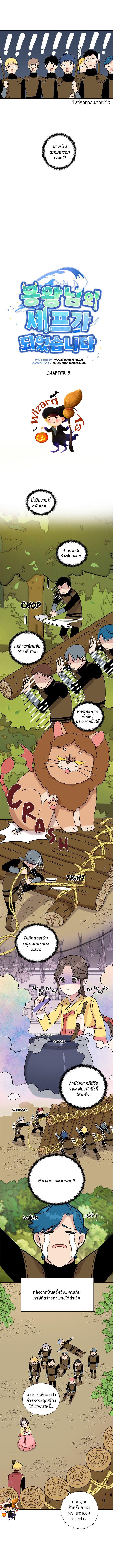 Manga-lc-com อ่านมังงะ อ่านการ์ตูน ออนไลน์ ฟรี I Became the Dragon King’s Chef ฉันกลายเป็นเชฟของราชามังกร ตอนที่ 1 2 3 4 5 6 7 8 9 10 11 12 13 14 ฟรี ไม่มีโฆษณา Manga-lc - อ่าน มังงะ อ่าน การ์ตูน ออนไลน์ อ่านมังงะ ฟรี