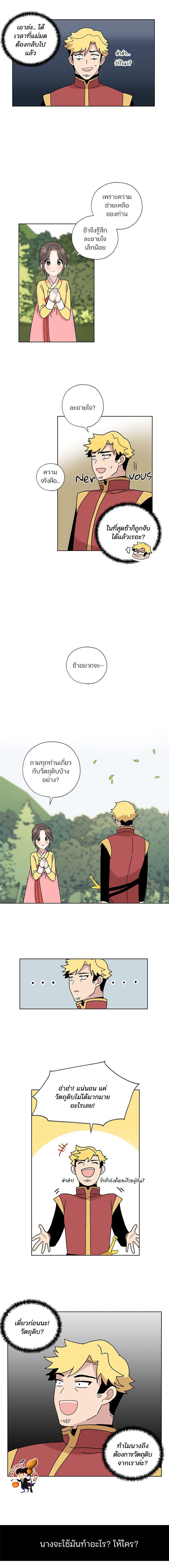 Manga-lc-com อ่านมังงะ อ่านการ์ตูน ออนไลน์ ฟรี I Became the Dragon King’s Chef ฉันกลายเป็นเชฟของราชามังกร ตอนที่ 1 2 3 4 5 6 7 8 9 10 11 12 13 14 ฟรี ไม่มีโฆษณา Manga-lc - อ่าน มังงะ อ่าน การ์ตูน ออนไลน์ อ่านมังงะ ฟรี