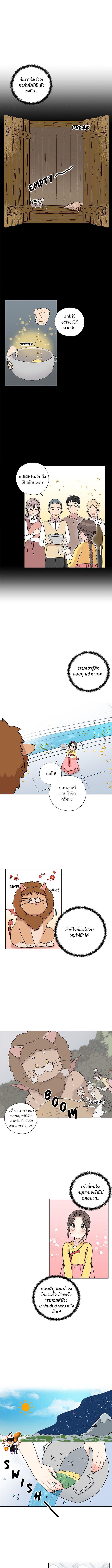 Manga-lc-com อ่านมังงะ อ่านการ์ตูน ออนไลน์ ฟรี I Became the Dragon King’s Chef ฉันกลายเป็นเชฟของราชามังกร ตอนที่ 1 2 3 4 5 6 7 8 9 10 11 12 13 14 ฟรี ไม่มีโฆษณา Manga-lc - อ่าน มังงะ อ่าน การ์ตูน ออนไลน์ อ่านมังงะ ฟรี