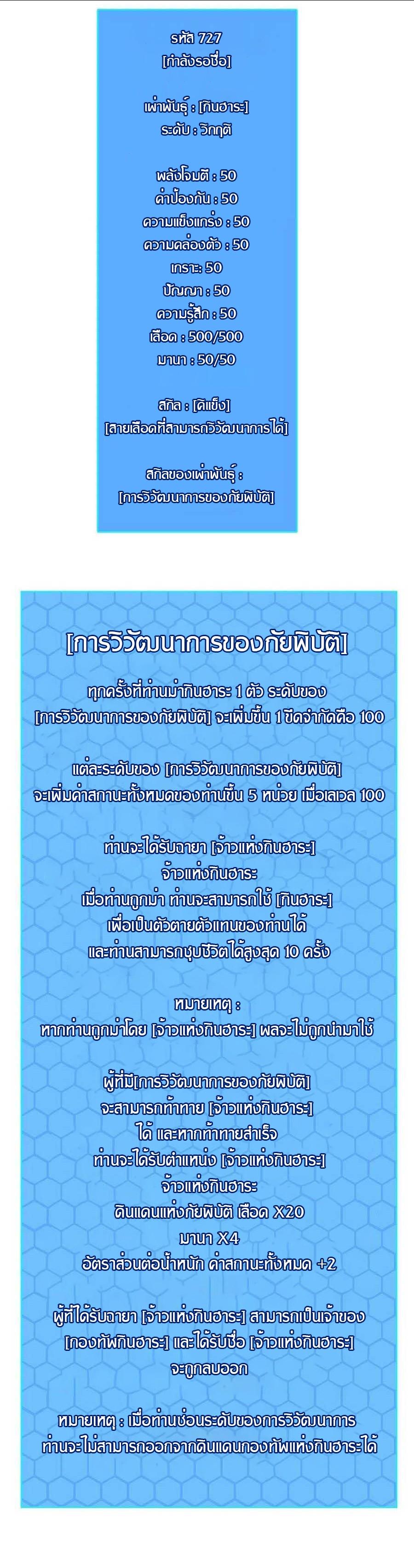 Manga-lc-com อ่านมังงะ อ่านการ์ตูน ออนไลน์ ฟรี It All Starts With Playing Game Seriously ตอนที่ 1 2 3 4 5 6 7 8 9 10 11 12 13 14 ฟรี ไม่มีโฆษณา Manga-lc - อ่าน มังงะ อ่าน การ์ตูน ออนไลน์ อ่านมังงะ ฟรี