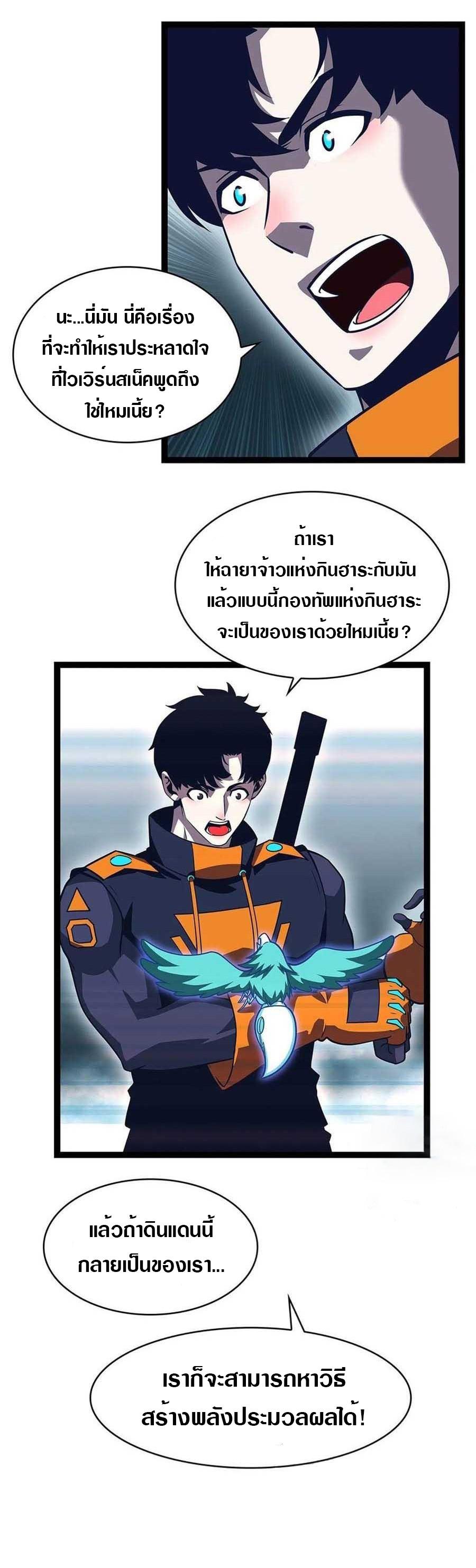 Manga-lc-com อ่านมังงะ อ่านการ์ตูน ออนไลน์ ฟรี It All Starts With Playing Game Seriously ตอนที่ 1 2 3 4 5 6 7 8 9 10 11 12 13 14 ฟรี ไม่มีโฆษณา Manga-lc - อ่าน มังงะ อ่าน การ์ตูน ออนไลน์ อ่านมังงะ ฟรี