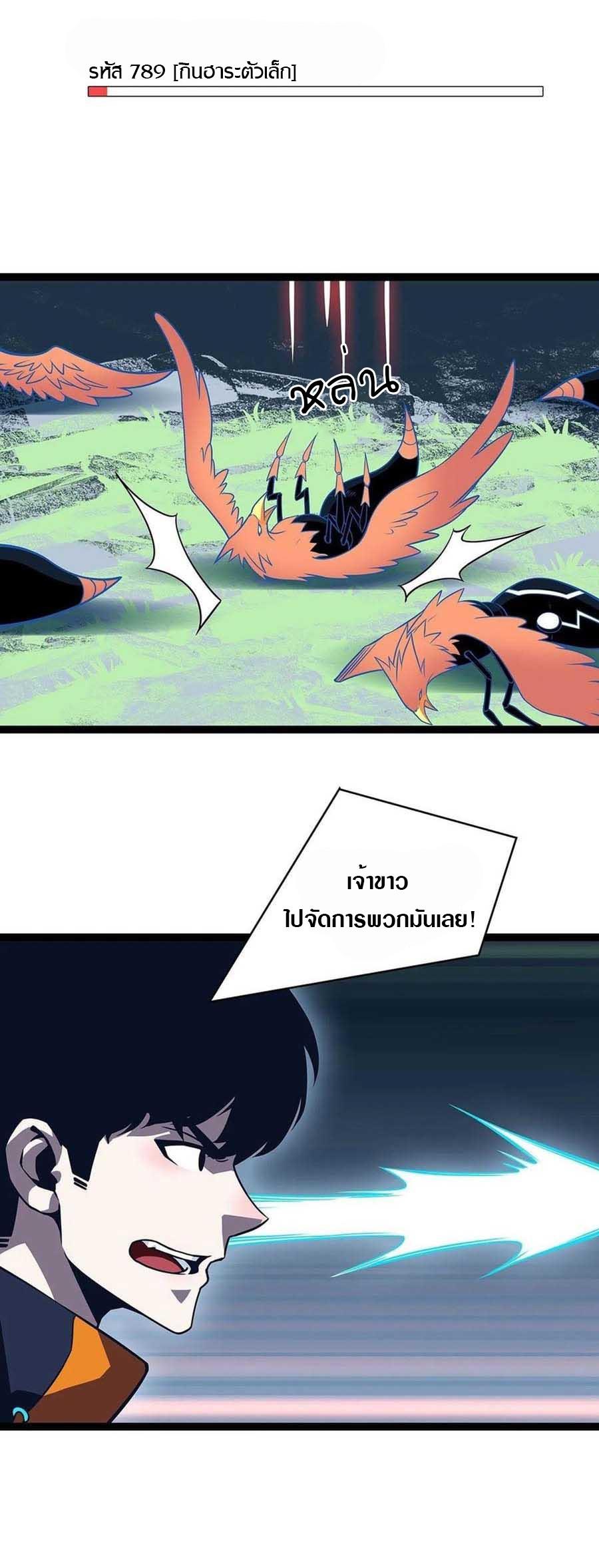 Manga-lc-com อ่านมังงะ อ่านการ์ตูน ออนไลน์ ฟรี It All Starts With Playing Game Seriously ตอนที่ 1 2 3 4 5 6 7 8 9 10 11 12 13 14 ฟรี ไม่มีโฆษณา Manga-lc - อ่าน มังงะ อ่าน การ์ตูน ออนไลน์ อ่านมังงะ ฟรี