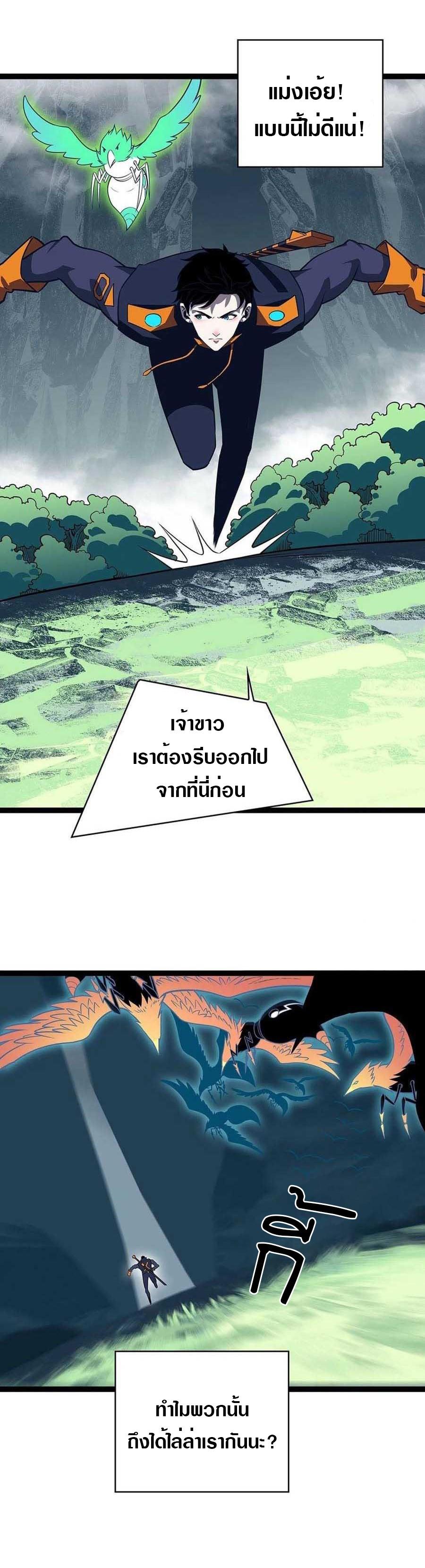 Manga-lc-com อ่านมังงะ อ่านการ์ตูน ออนไลน์ ฟรี It All Starts With Playing Game Seriously ตอนที่ 1 2 3 4 5 6 7 8 9 10 11 12 13 14 ฟรี ไม่มีโฆษณา Manga-lc - อ่าน มังงะ อ่าน การ์ตูน ออนไลน์ อ่านมังงะ ฟรี
